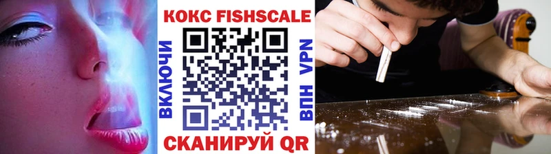 Купить наркотики Минусинск АМФЕТАМИН Меф мяу мяу КОКАИН