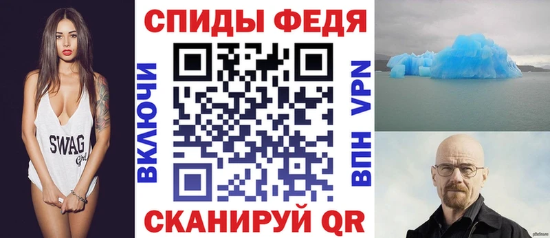 АМФ VHQ Минусинск