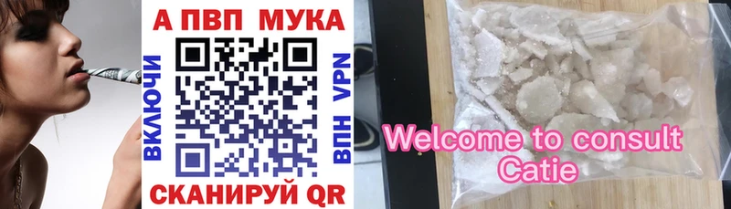 Alfa_PVP СК  ссылка на мегу как зайти  Минусинск  сколько стоит 