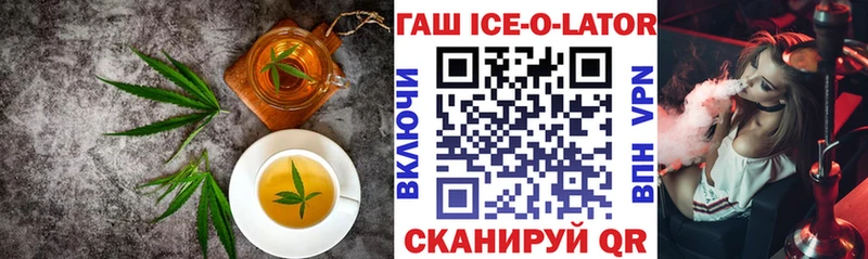 нарко площадка клад Минусинск Cannafood конопля