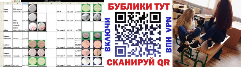 MEGA ССЫЛКА  Минусинск  ЭКСТАЗИ Cube  цена наркотик 