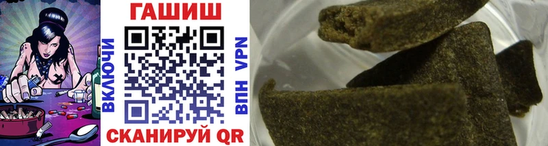 hydra зеркало  Минусинск  ГАШИШ hashish 