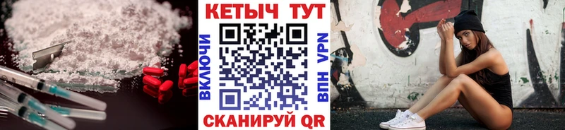 Кетамин ketamine  Минусинск 