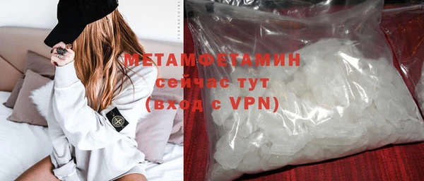 скорость mdpv Аркадак