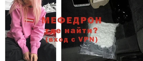 скорость mdpv Аркадак