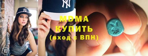 скорость mdpv Аркадак