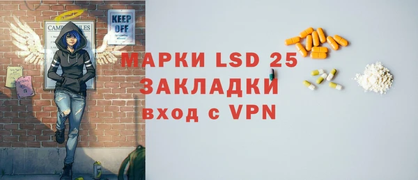 MDMA Пролетарск