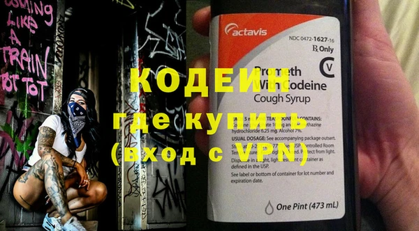кокаин VHQ Алексеевка