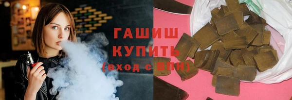 ПСИЛОЦИБИНОВЫЕ ГРИБЫ Армянск