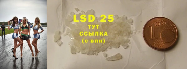 скорость mdpv Аркадак