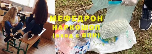 ПСИЛОЦИБИНОВЫЕ ГРИБЫ Армянск