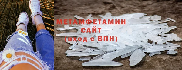 ПСИЛОЦИБИНОВЫЕ ГРИБЫ Армянск