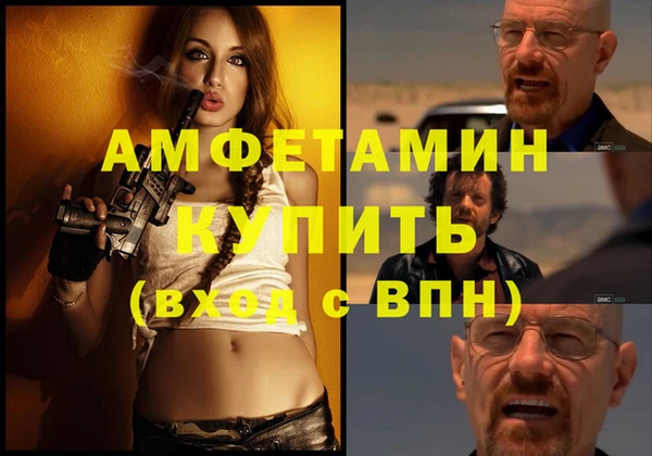 ПСИЛОЦИБИНОВЫЕ ГРИБЫ Армянск