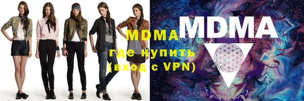 ПСИЛОЦИБИНОВЫЕ ГРИБЫ Армянск