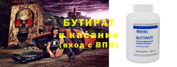скорость mdpv Аркадак