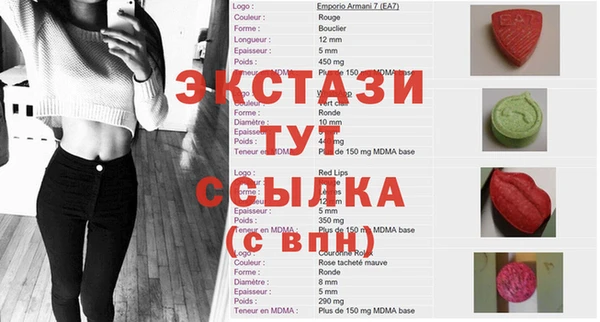 молекула духа Арсеньев