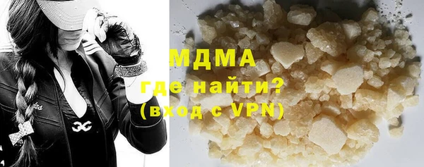 скорость mdpv Аркадак