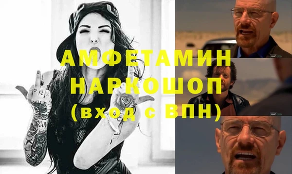 ПСИЛОЦИБИНОВЫЕ ГРИБЫ Армянск