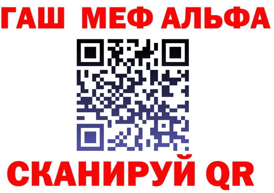МЕФ 4 MMC ссылки маркетплейс mega Минусинск