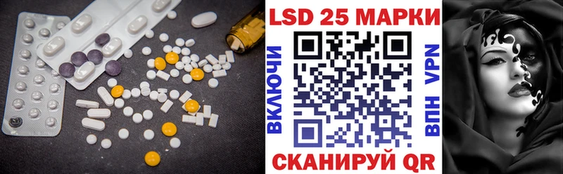 купить наркотики цена Минусинск ЛСД экстази кислота