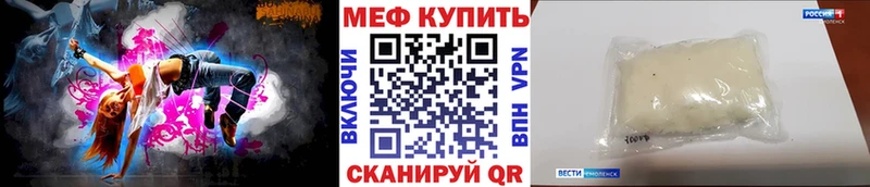 купить   Минусинск  МЯУ-МЯУ мяу мяу 