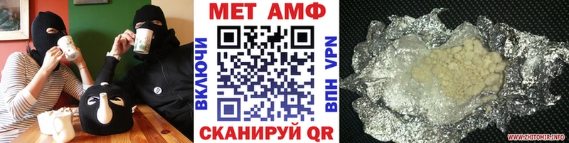 Первитин мет  Минусинск 