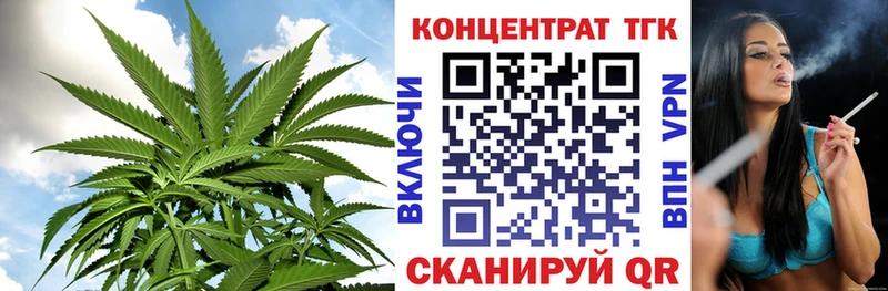 ТГК вейп  цены   Минусинск 